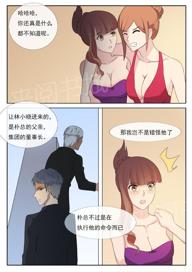 死神同人漫画韩漫全集-第64话 真正的原因无删减无遮挡章节图片 