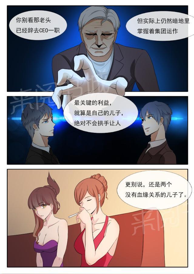 死神同人漫画韩漫全集-第64话 真正的原因无删减无遮挡章节图片 