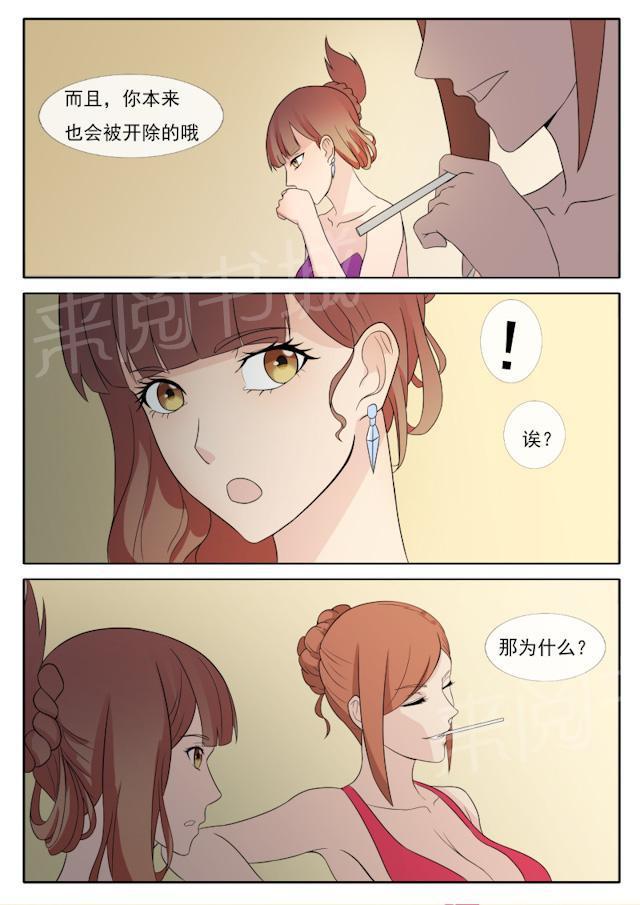死神同人漫画韩漫全集-第64话 真正的原因无删减无遮挡章节图片 