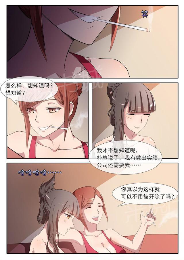 死神同人漫画韩漫全集-第64话 真正的原因无删减无遮挡章节图片 