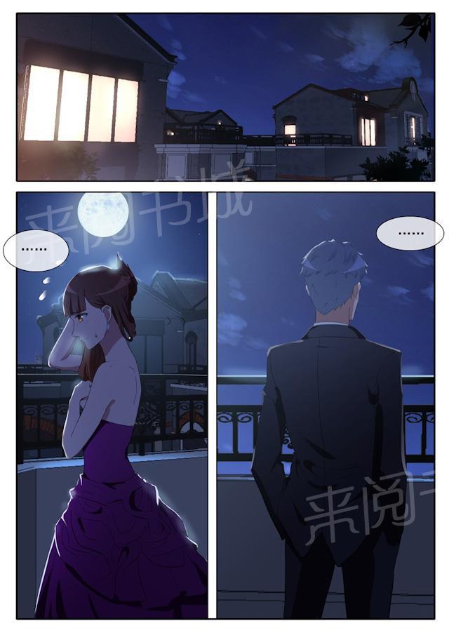 死神同人漫画韩漫全集-第66话 小题大做无删减无遮挡章节图片 