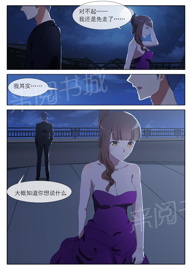 死神同人漫画韩漫全集-第67话 独自失落无删减无遮挡章节图片 