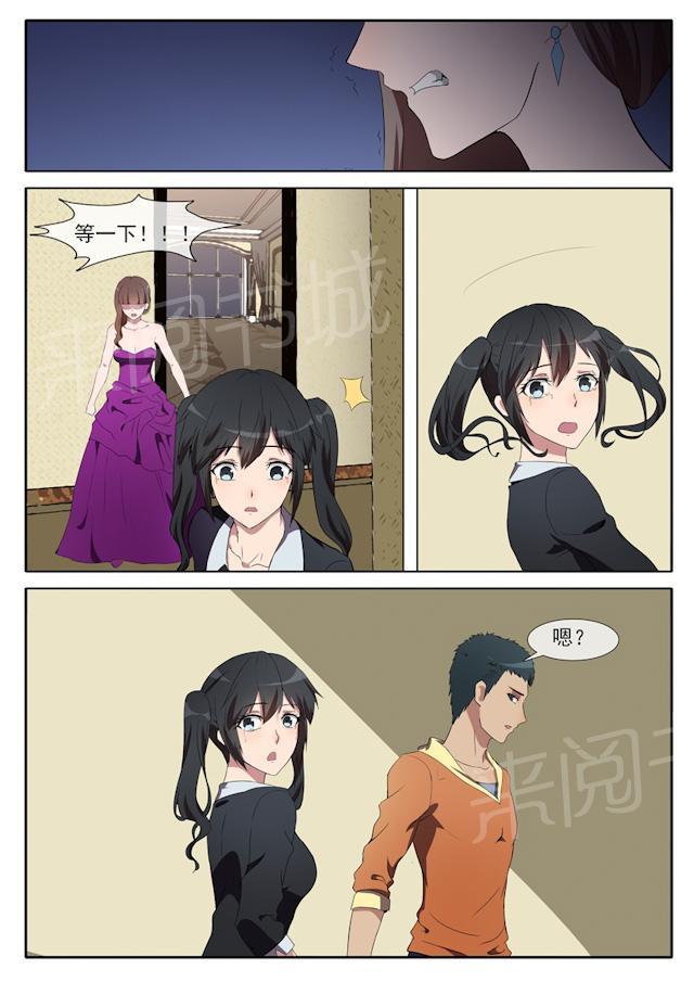 死神同人漫画韩漫全集-第68话 救命稻草无删减无遮挡章节图片 