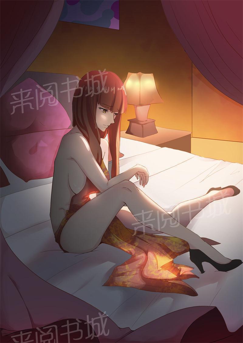 死神同人漫画韩漫全集-第72话 被大佬盯上无删减无遮挡章节图片 