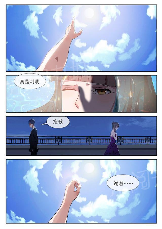 死神同人漫画韩漫全集-第73话 可以依靠的人无删减无遮挡章节图片 