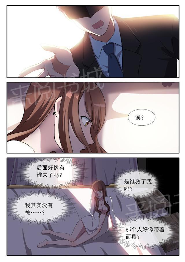 死神同人漫画韩漫全集-第82话 我来过这？无删减无遮挡章节图片 