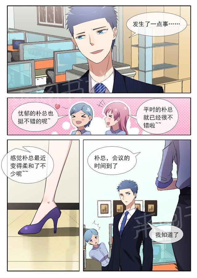 死神同人漫画韩漫全集-第82话 我来过这？无删减无遮挡章节图片 