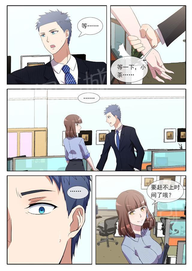 死神同人漫画韩漫全集-第82话 我来过这？无删减无遮挡章节图片 