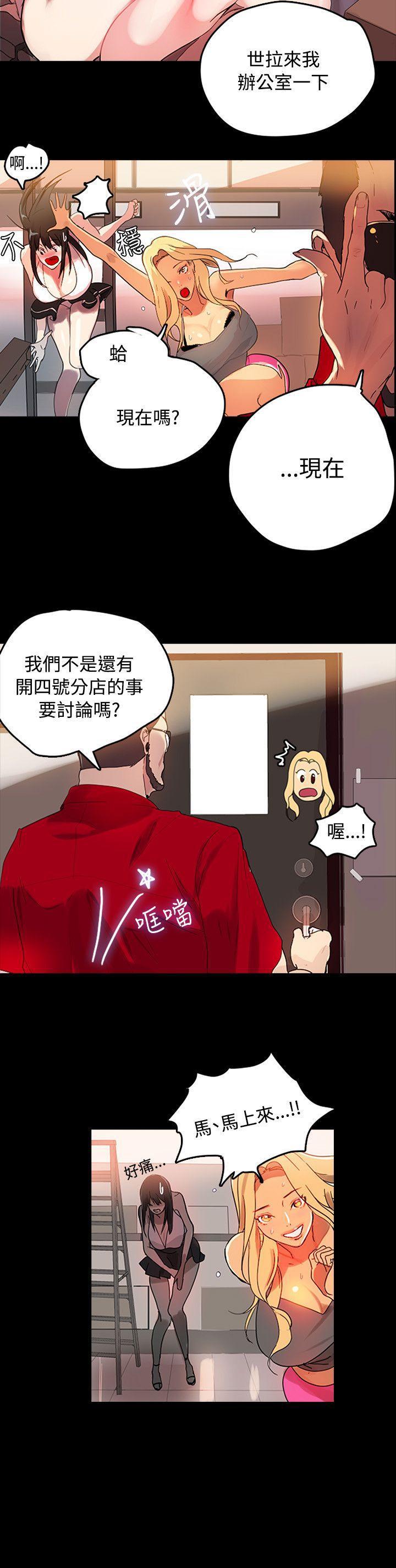 腾讯漫画网韩漫全集-第1话无删减无遮挡章节图片 