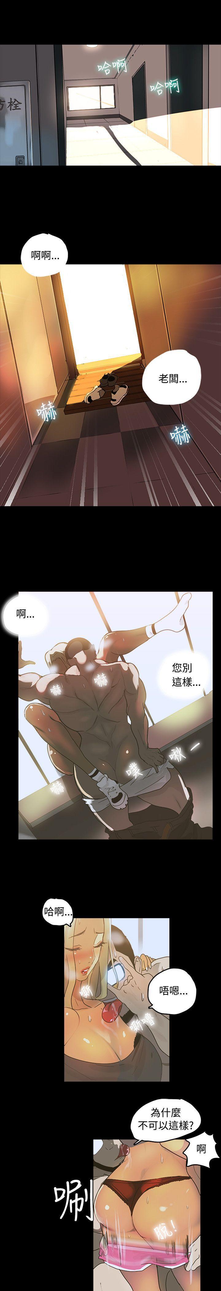 腾讯漫画网韩漫全集-第1话无删减无遮挡章节图片 