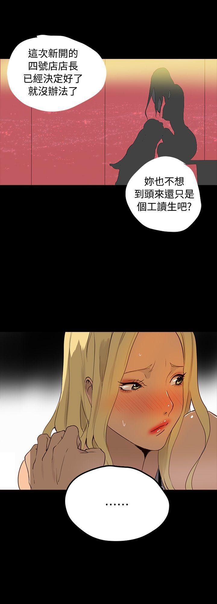 腾讯漫画网韩漫全集-第1话无删减无遮挡章节图片 