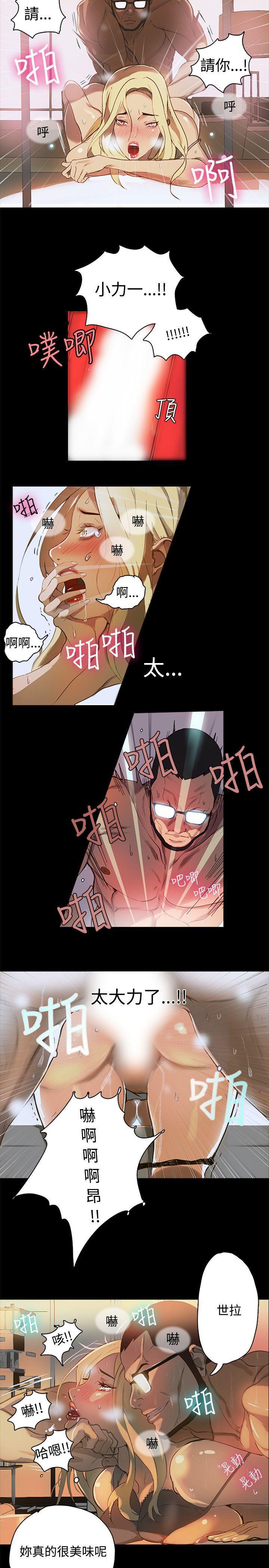 腾讯漫画网韩漫全集-第1话无删减无遮挡章节图片 
