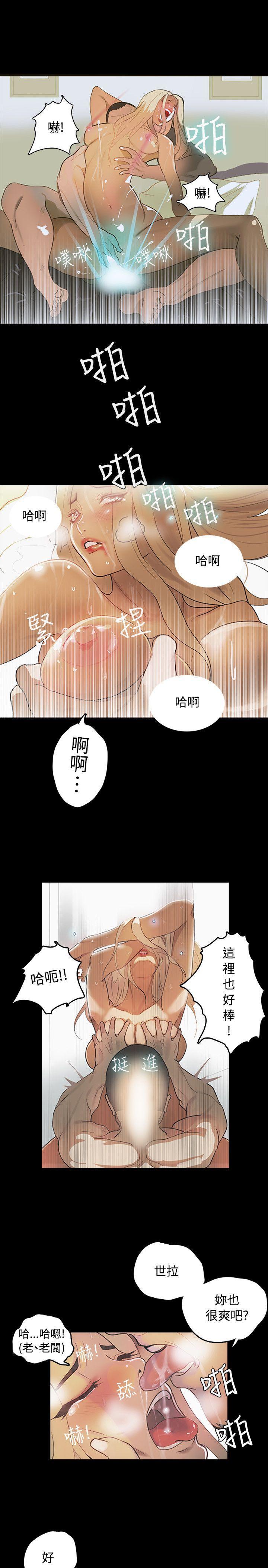 腾讯漫画网韩漫全集-第1话无删减无遮挡章节图片 