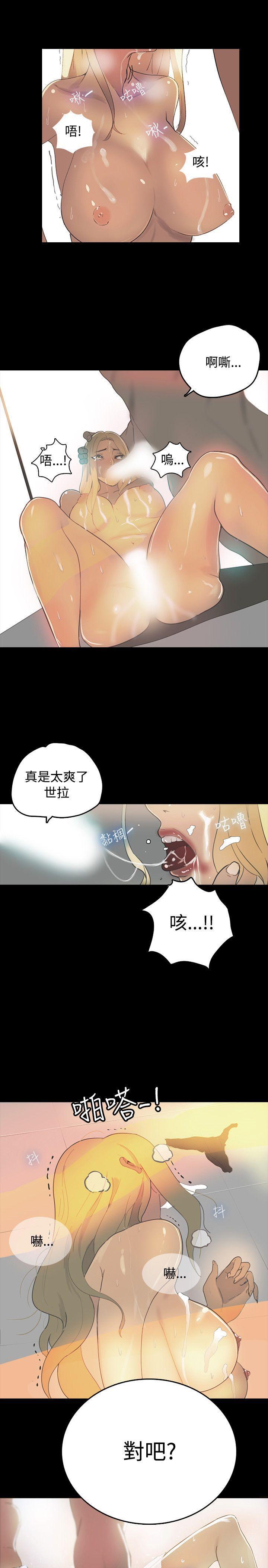 腾讯漫画网韩漫全集-第1话无删减无遮挡章节图片 