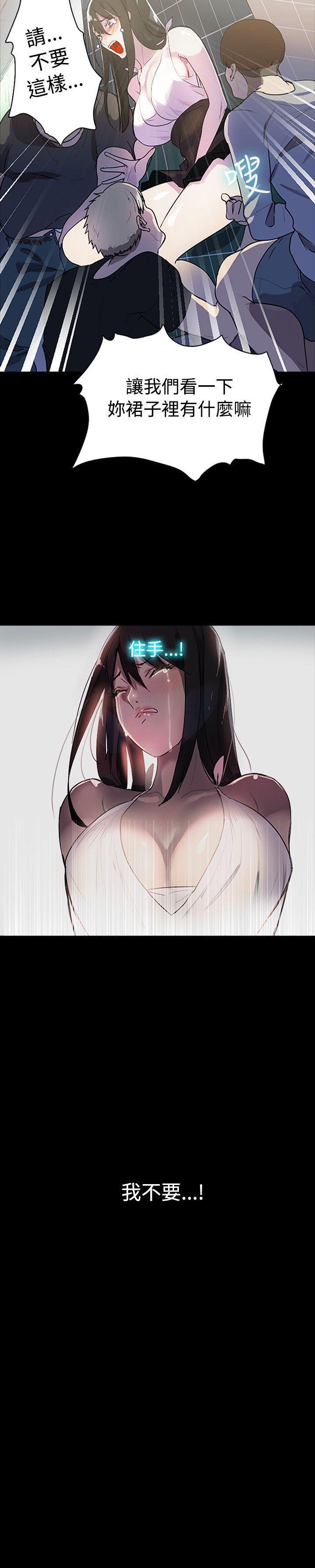 腾讯漫画网韩漫全集-第1话无删减无遮挡章节图片 
