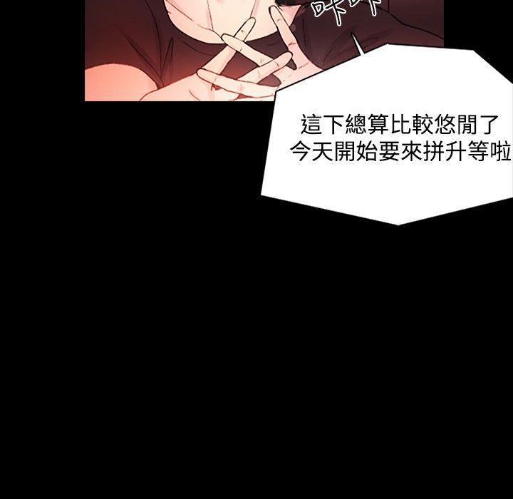 腾讯漫画网韩漫全集-第2话无删减无遮挡章节图片 