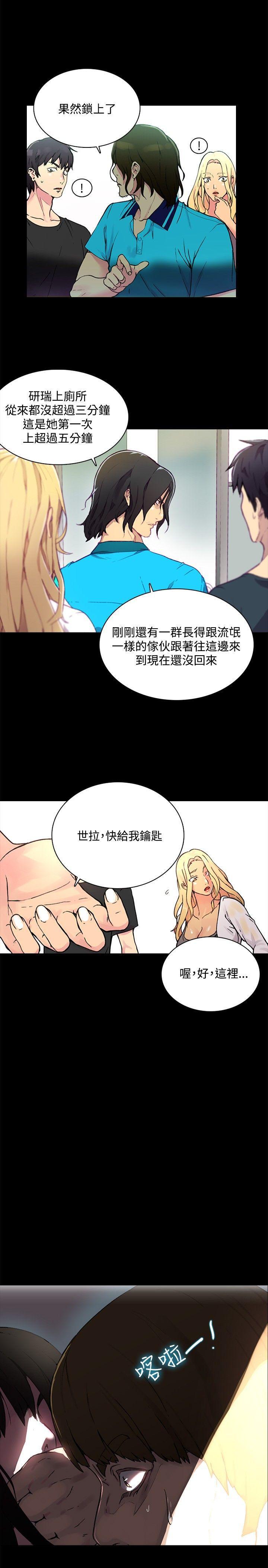 腾讯漫画网韩漫全集-第2话无删减无遮挡章节图片 