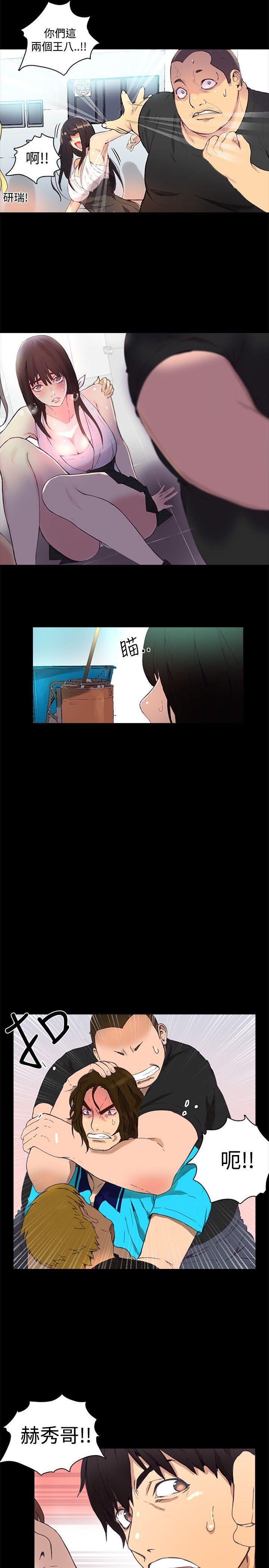 腾讯漫画网韩漫全集-第2话无删减无遮挡章节图片 