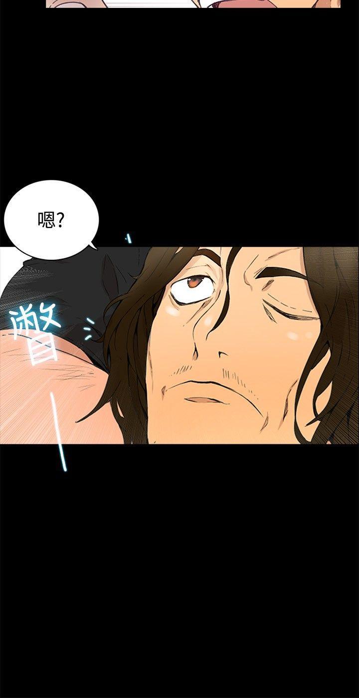 腾讯漫画网韩漫全集-第2话无删减无遮挡章节图片 