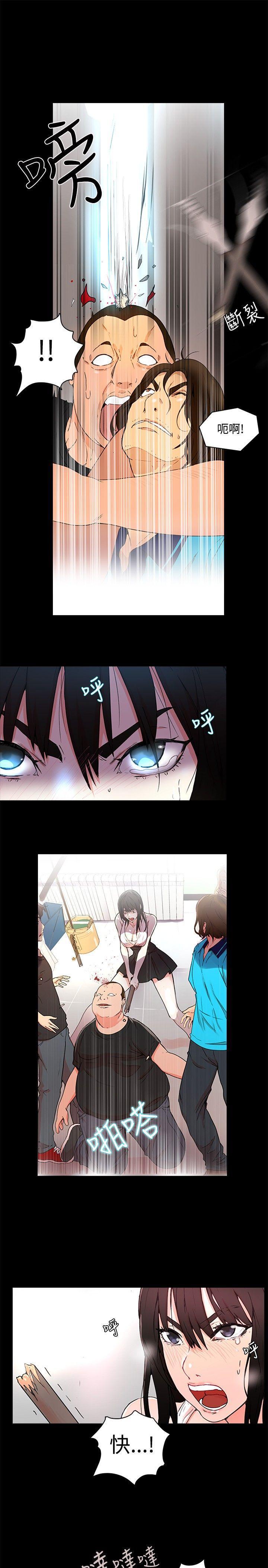 腾讯漫画网韩漫全集-第2话无删减无遮挡章节图片 