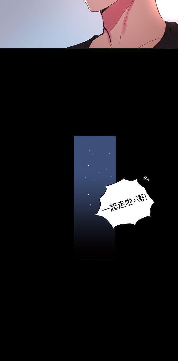 腾讯漫画网韩漫全集-第2话无删减无遮挡章节图片 