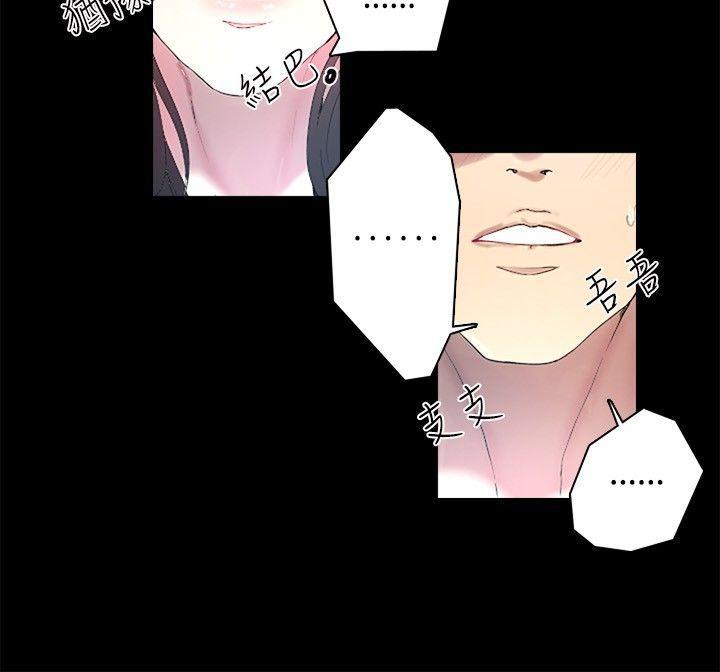腾讯漫画网韩漫全集-第3话无删减无遮挡章节图片 