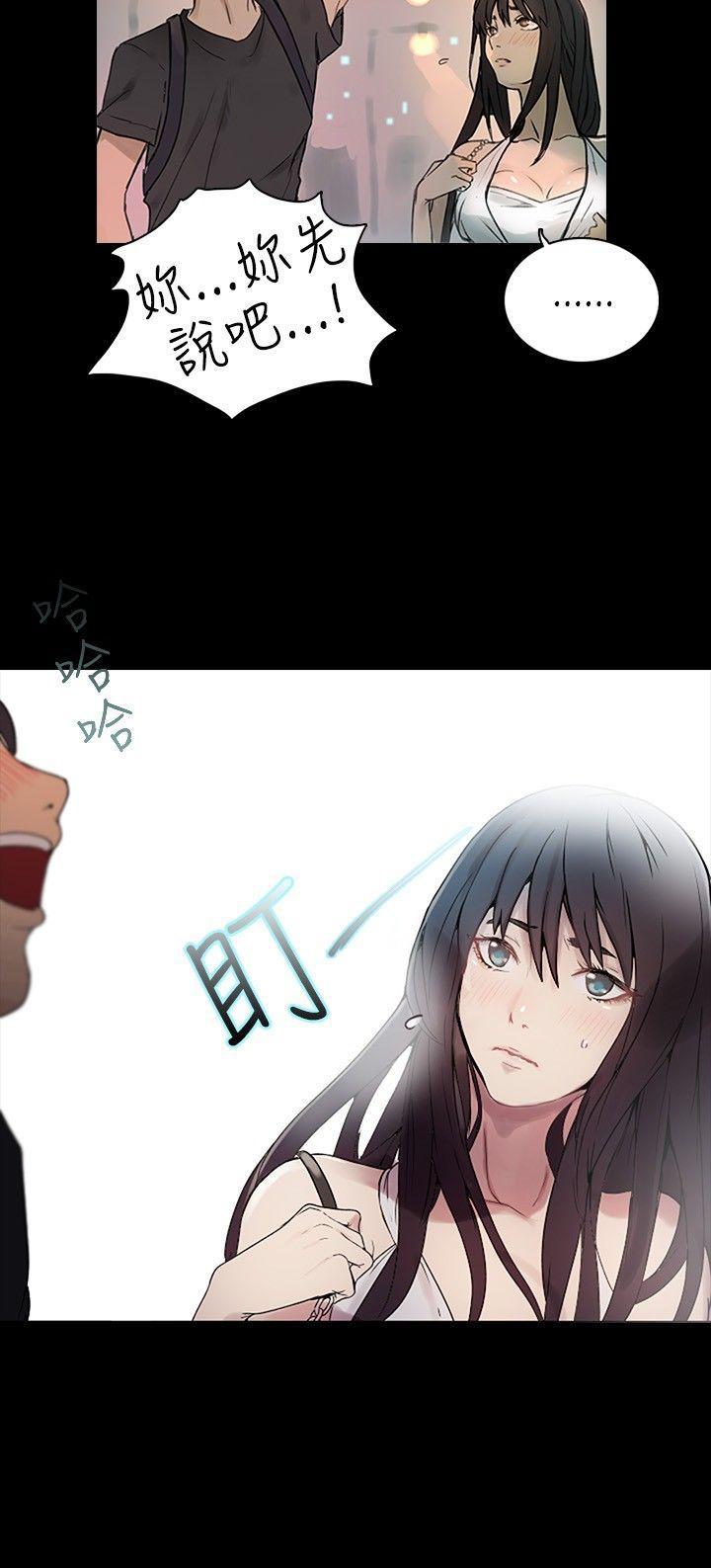 腾讯漫画网韩漫全集-第3话无删减无遮挡章节图片 