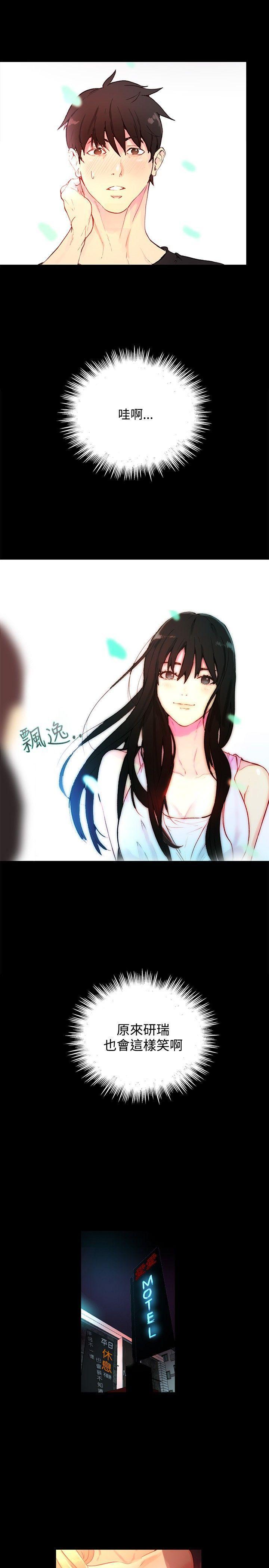 腾讯漫画网韩漫全集-第4话无删减无遮挡章节图片 