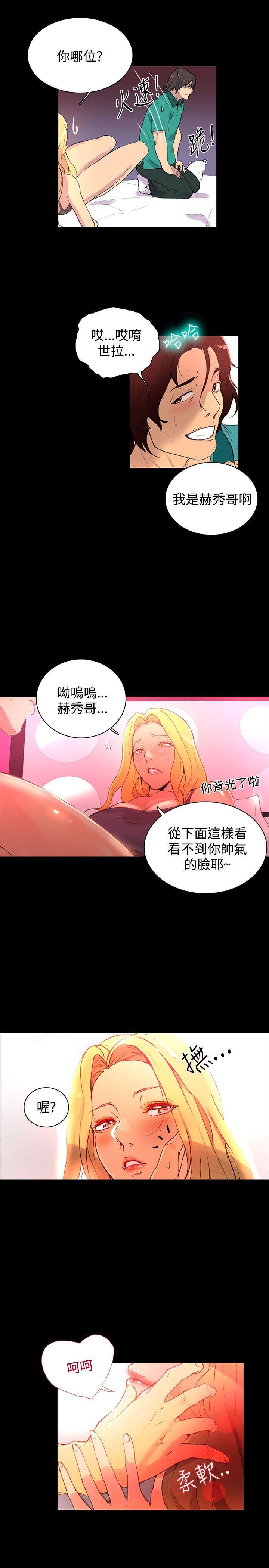 腾讯漫画网韩漫全集-第4话无删减无遮挡章节图片 