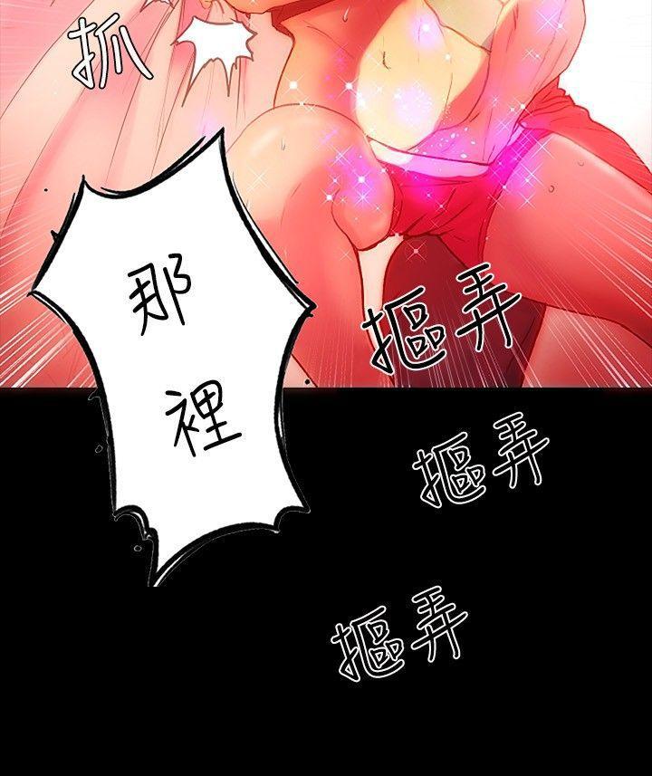 腾讯漫画网韩漫全集-第4话无删减无遮挡章节图片 
