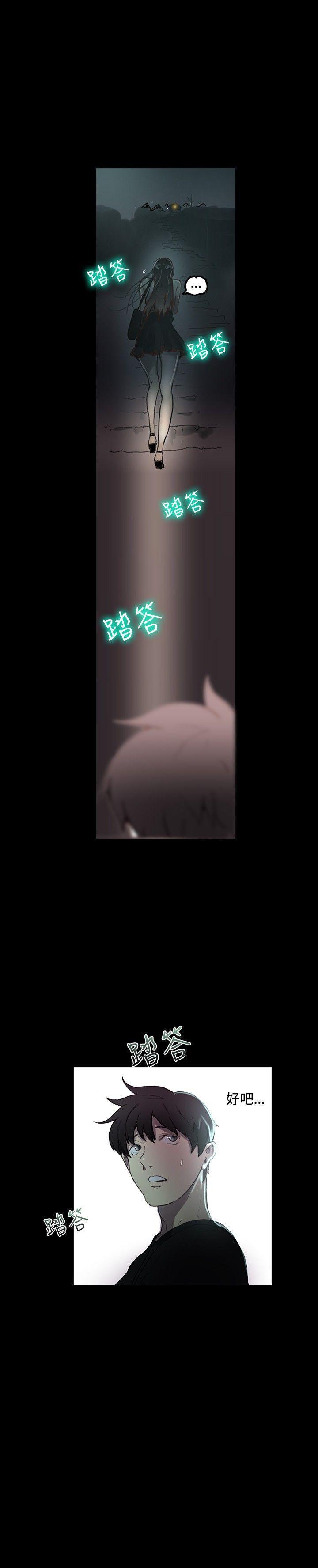 腾讯漫画网韩漫全集-第4话无删减无遮挡章节图片 