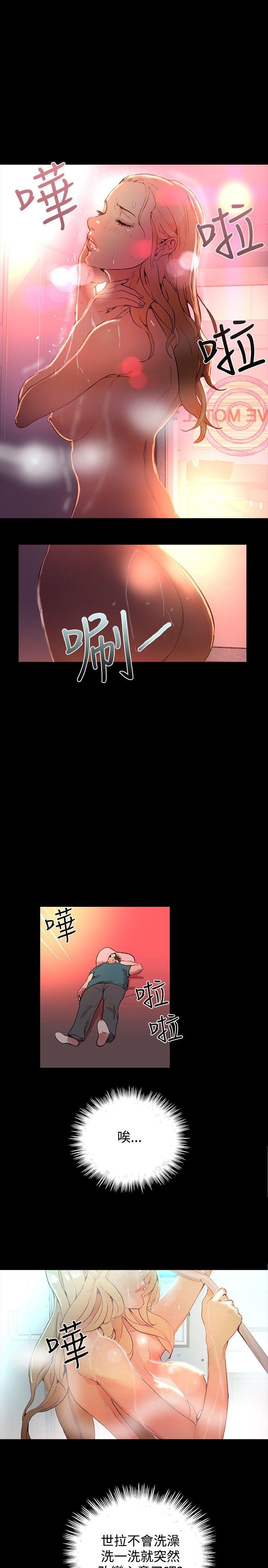 腾讯漫画网韩漫全集-第4话无删减无遮挡章节图片 