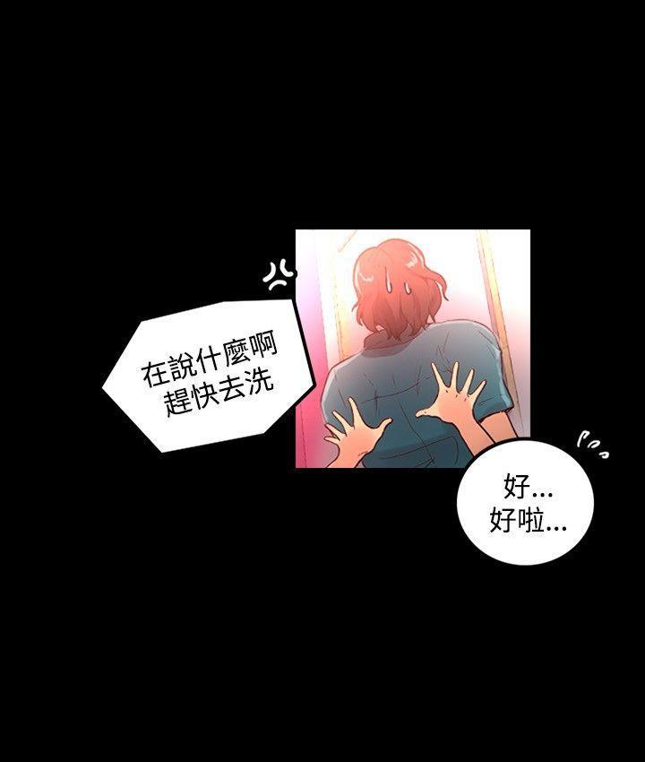 腾讯漫画网韩漫全集-第4话无删减无遮挡章节图片 