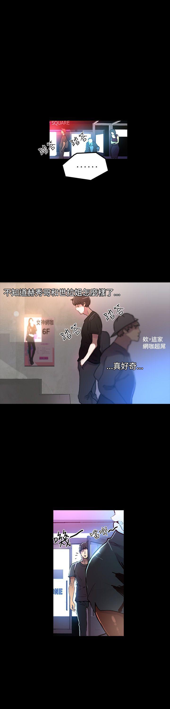 腾讯漫画网韩漫全集-第4话无删减无遮挡章节图片 