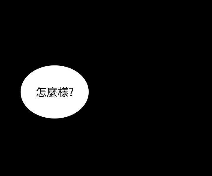 腾讯漫画网韩漫全集-第5话无删减无遮挡章节图片 