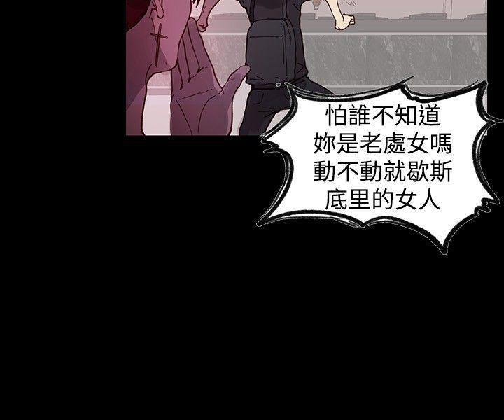 腾讯漫画网韩漫全集-第5话无删减无遮挡章节图片 