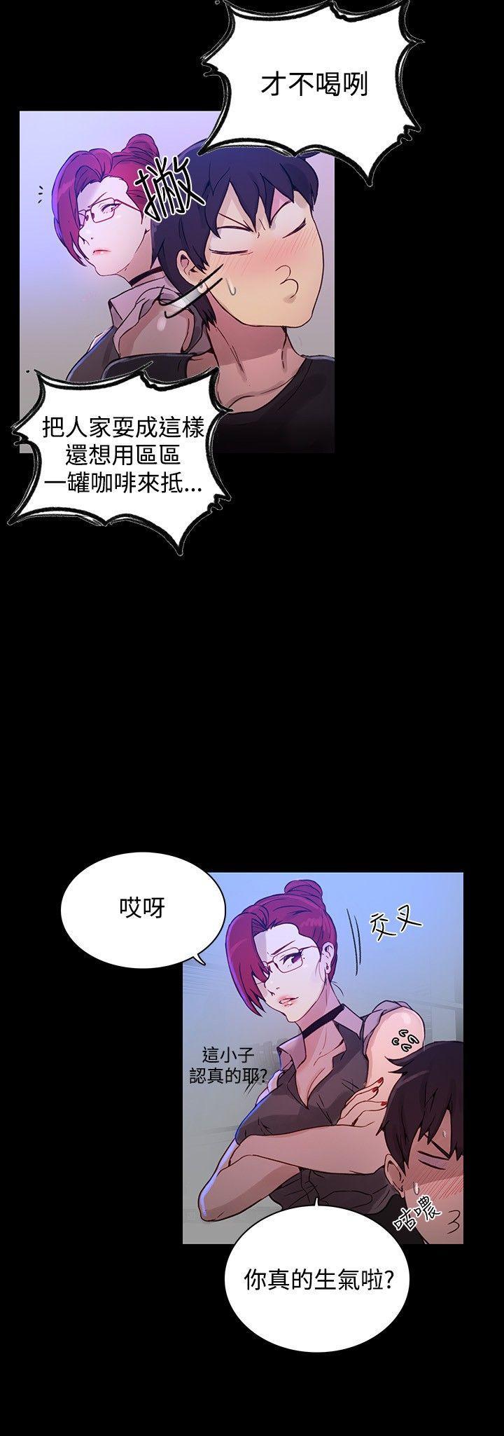 腾讯漫画网韩漫全集-第5话无删减无遮挡章节图片 