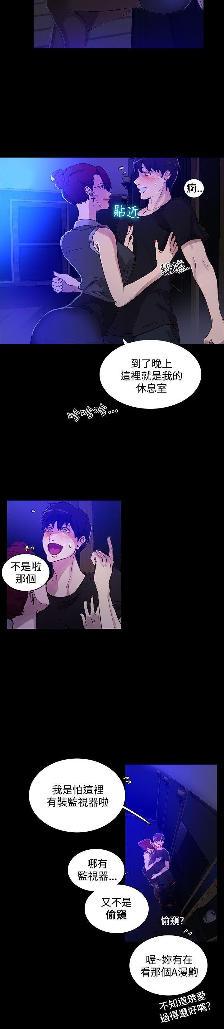 腾讯漫画网韩漫全集-第5话无删减无遮挡章节图片 