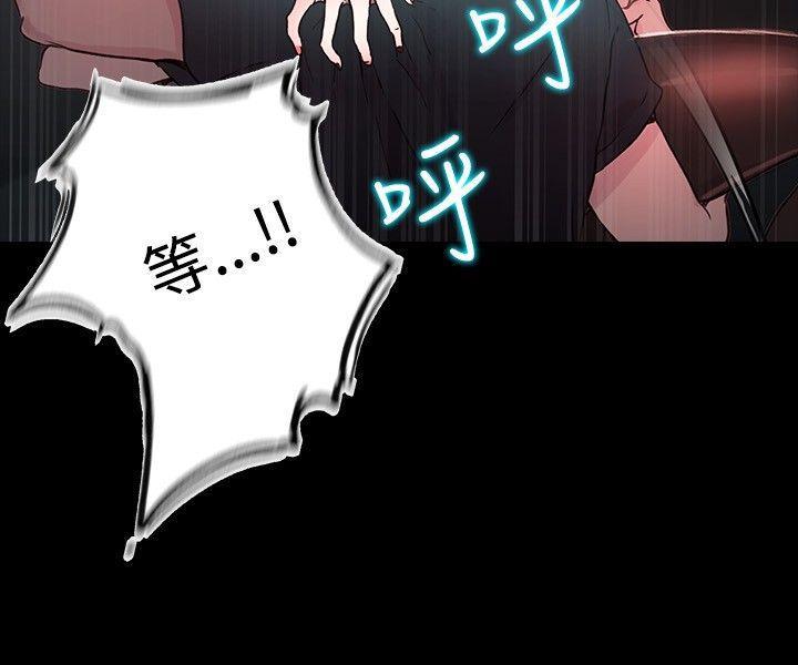 腾讯漫画网韩漫全集-第5话无删减无遮挡章节图片 