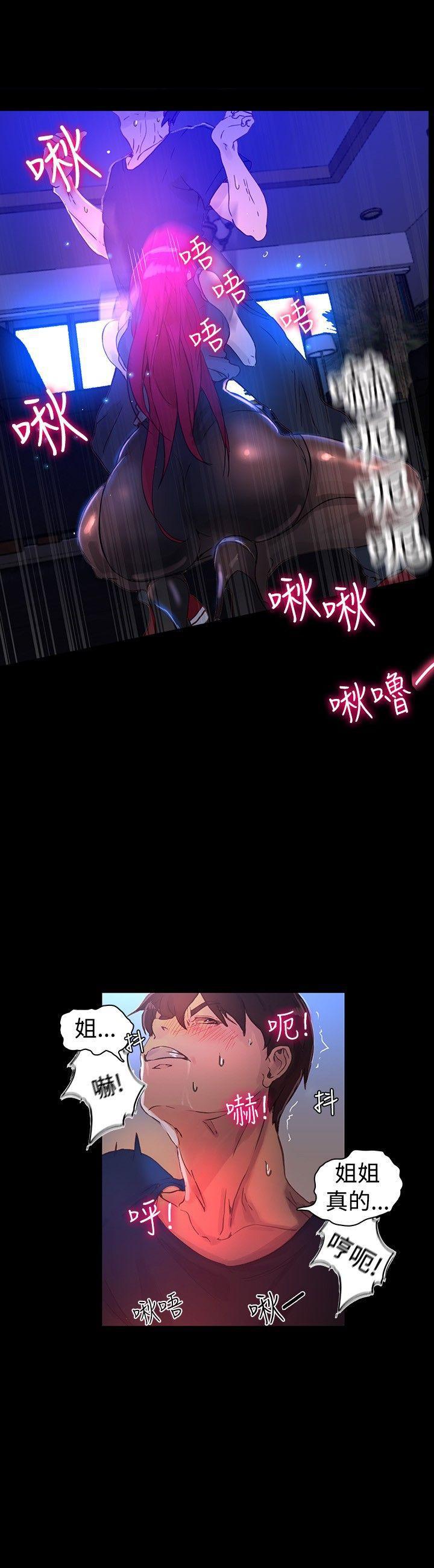 腾讯漫画网韩漫全集-第5话无删减无遮挡章节图片 