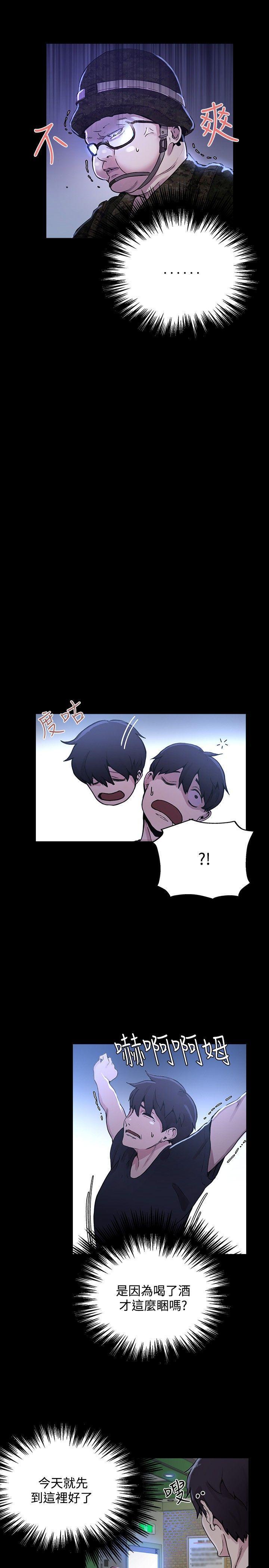 腾讯漫画网韩漫全集-第7话无删减无遮挡章节图片 