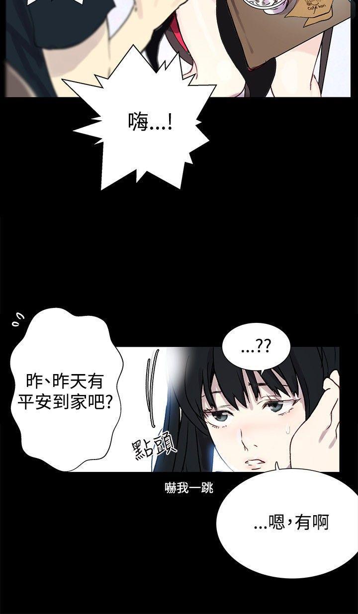 腾讯漫画网韩漫全集-第8话无删减无遮挡章节图片 