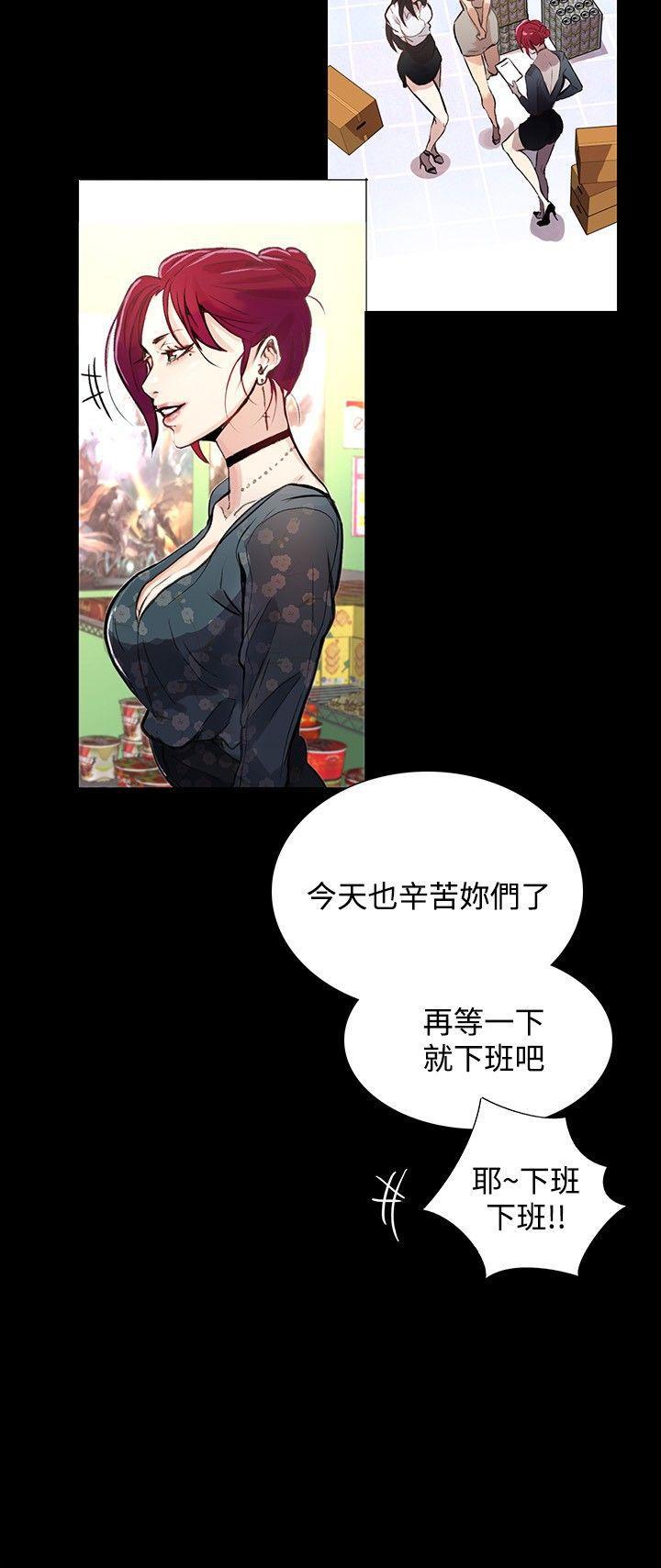 腾讯漫画网韩漫全集-第8话无删减无遮挡章节图片 