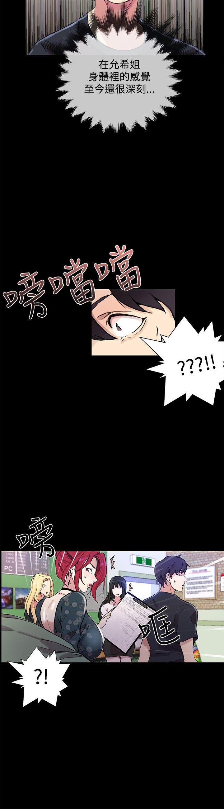 腾讯漫画网韩漫全集-第8话无删减无遮挡章节图片 