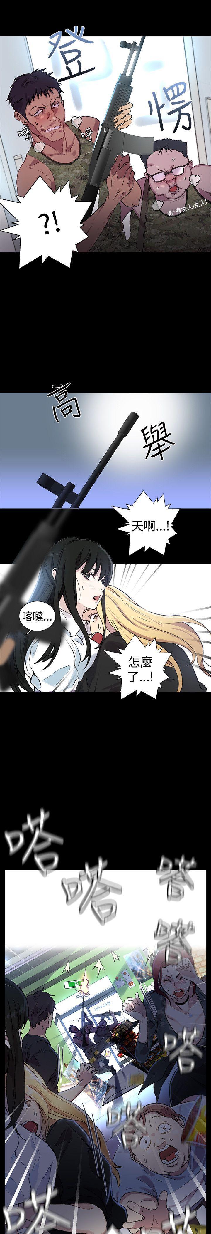 腾讯漫画网韩漫全集-第8话无删减无遮挡章节图片 