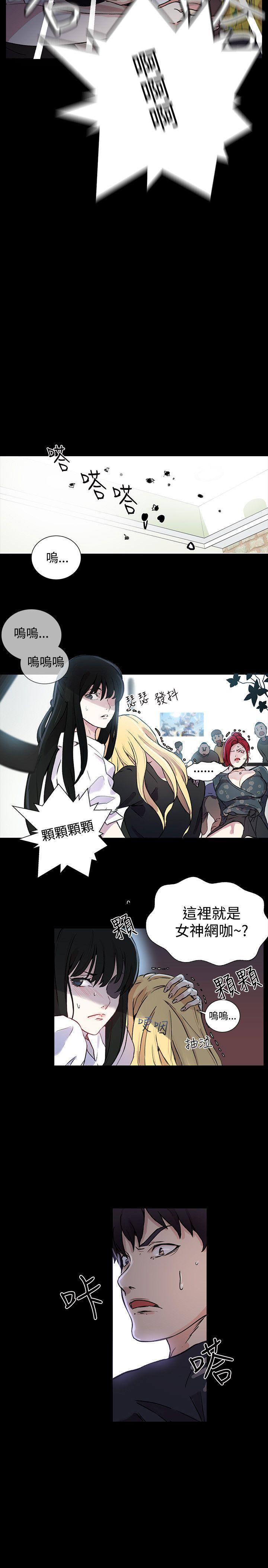 腾讯漫画网韩漫全集-第8话无删减无遮挡章节图片 