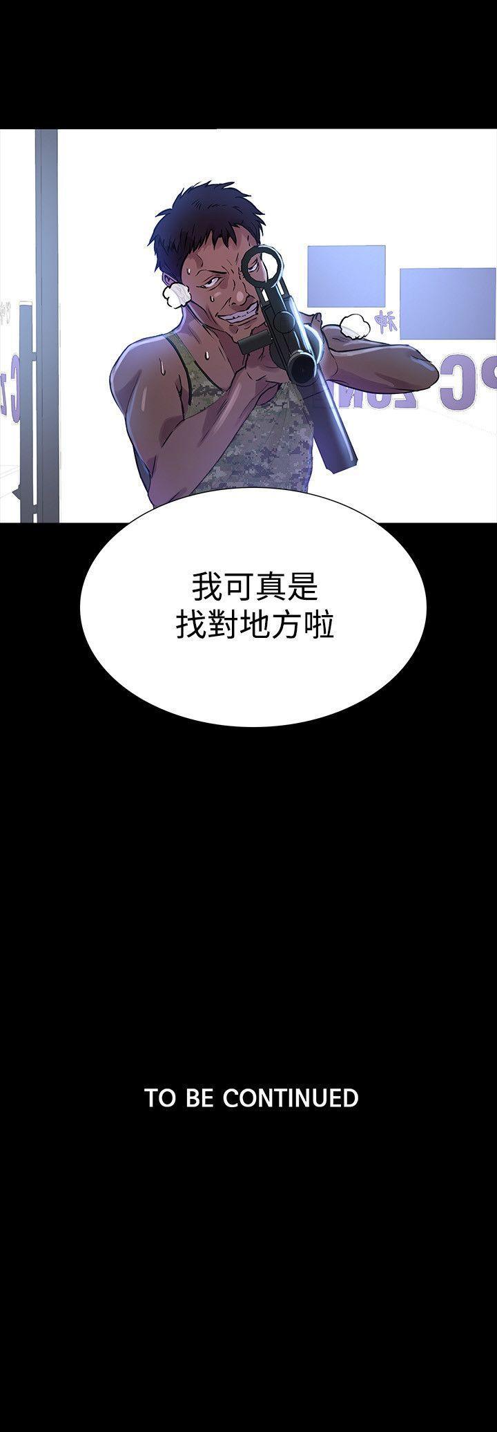 腾讯漫画网韩漫全集-第8话无删减无遮挡章节图片 