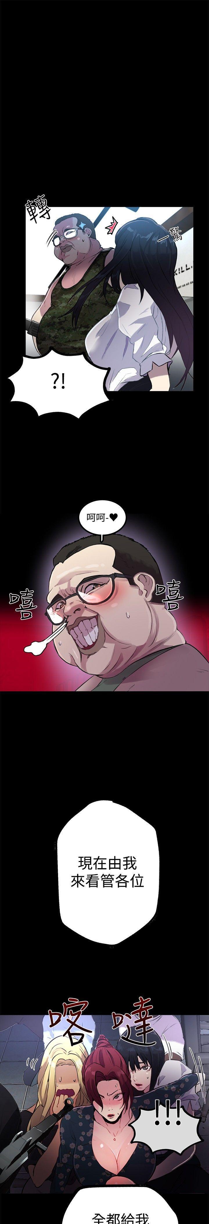 腾讯漫画网韩漫全集-第10话无删减无遮挡章节图片 