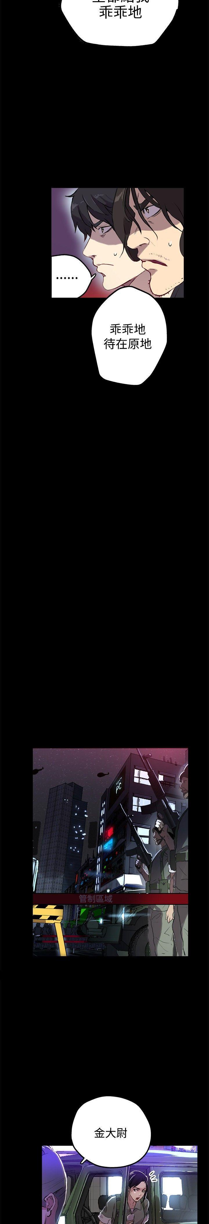 腾讯漫画网韩漫全集-第10话无删减无遮挡章节图片 
