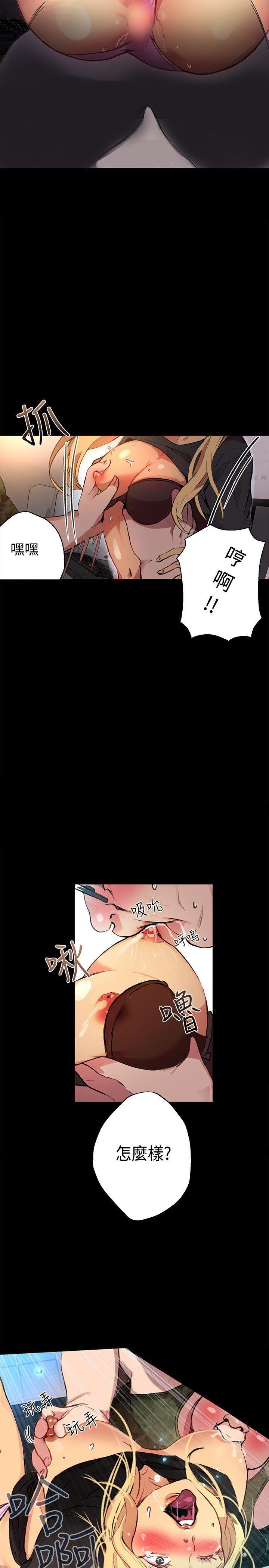 腾讯漫画网韩漫全集-第10话无删减无遮挡章节图片 